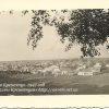 Вид на Кременчуг. 1942 год – фото 975