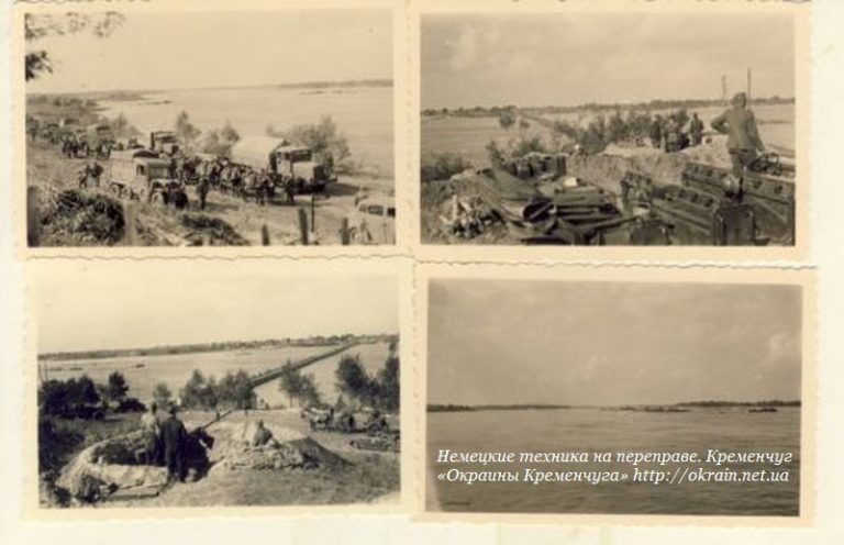 Немецкие техника на переправе. Кременчуг - фото 980
