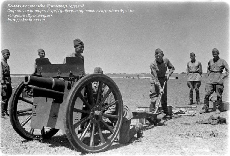 Польові стрільби. Кременчук 1939 рік фото 988