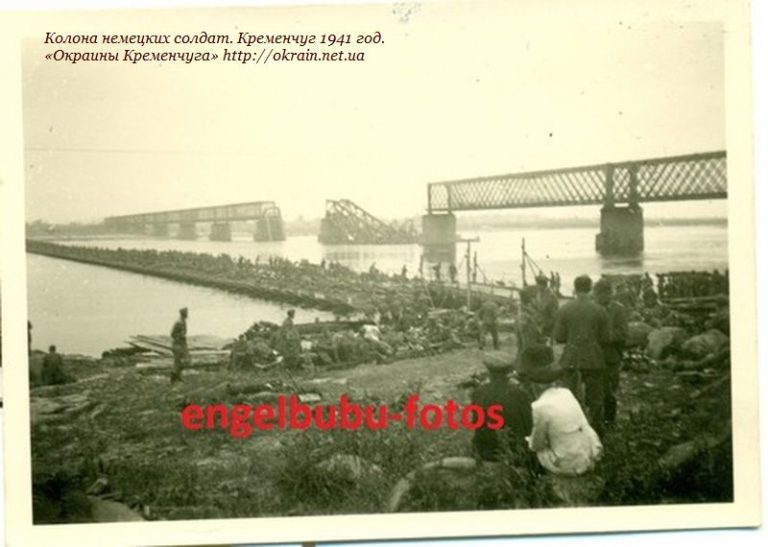 Колона німецьких солдат Кременчук 1941 рік фото 991