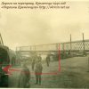 Дорога на переправу Кременчук 1941 рік фото 995