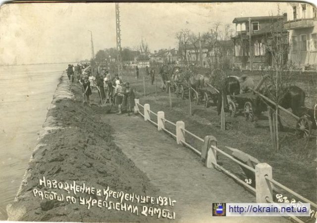 Укрепление дамбы в Кременчуге - наводнение 1931 года - фото № 458