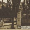 Ворота у костел у Кременчуці 1915 рік фото 610