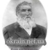 Чуркін Григорій Єрємович 1895 рік фото 1409