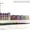 Будівництво міськради Кременчук 1977 рік фото 1262