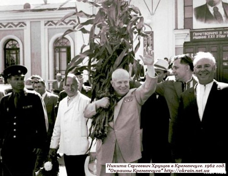 Микита Сергійович Хрущов у Кременчуці 1962 рік фото 1064