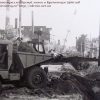 The construction of the trolleybus line Kremenchug 1966 photo number 1067