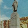 Пам’ятник біля ДК Дормаш Кременчук 1971 рік листівка №1070