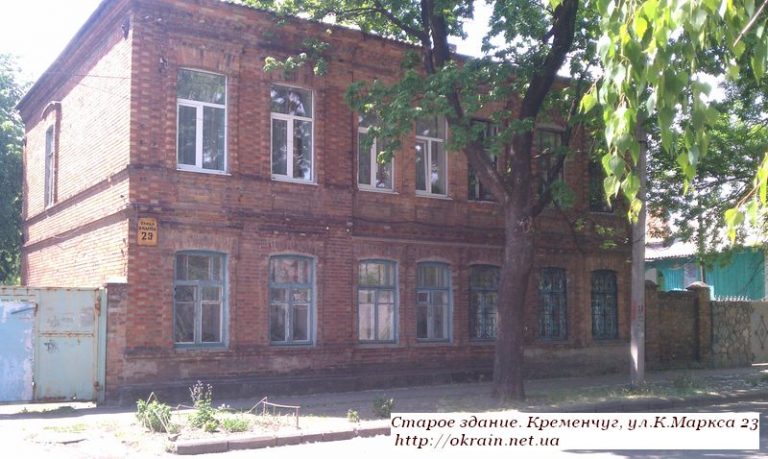 Старый дом - Кременчуг, ул. К.Маркса д.23 - фото 1076