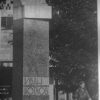 Памятник И.Ф.Котлову. Кременчуг 1980-е года. – фото 1094