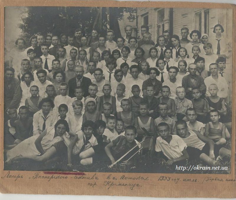 Табір «Піонерського-активу» 1933 рік фото 1100