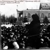 Екологічна демонстрація Геть БВК! Кременчук 1983 рік фото 1103