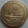 Кременчугская табачная фабрика – 150 лет – медаль 1113