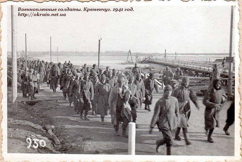 Військовополонені солдати на переправі Кременчук фото 1115