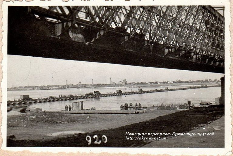 Німецька переправа вище Крюківського мосту Кременчук фото 1116