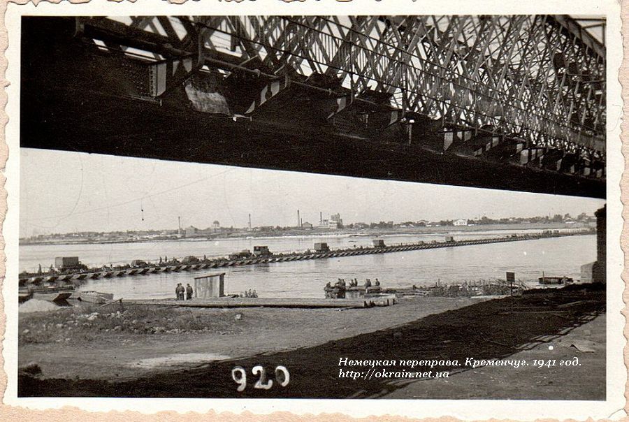 Немецкая переправа выше Крюковского моста. Кременчуг - фото 1116