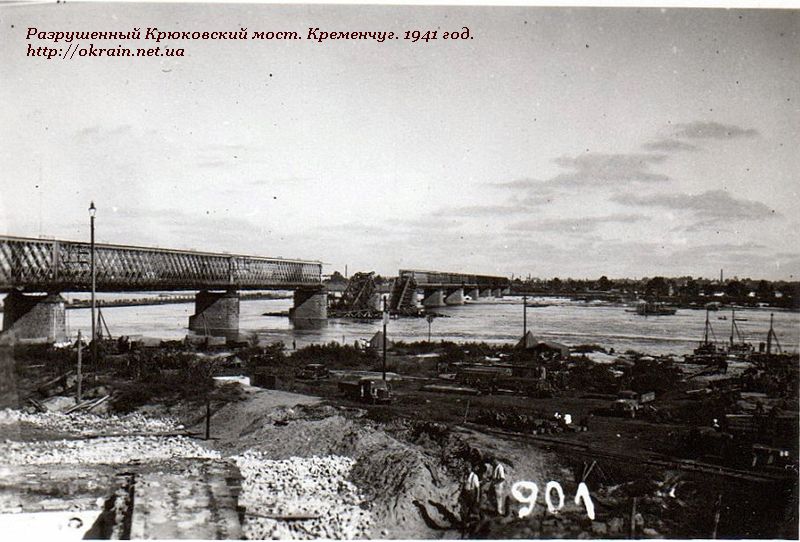 Зруйнований залізничний міст Кременчук фото 1117