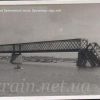 Destroyed railway bridge Kremenchuk 1941 photo 1125