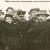 Regional and city party leadership Kremenchuk 1949 photo 1138