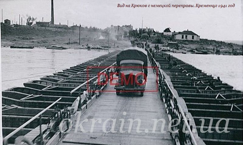 Вид на Крюків з переправи Кременчук 1941 рік фото 1147