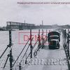 Разрушенный Крюковский мост. Кременчуг 1941 год. – фото 1148
