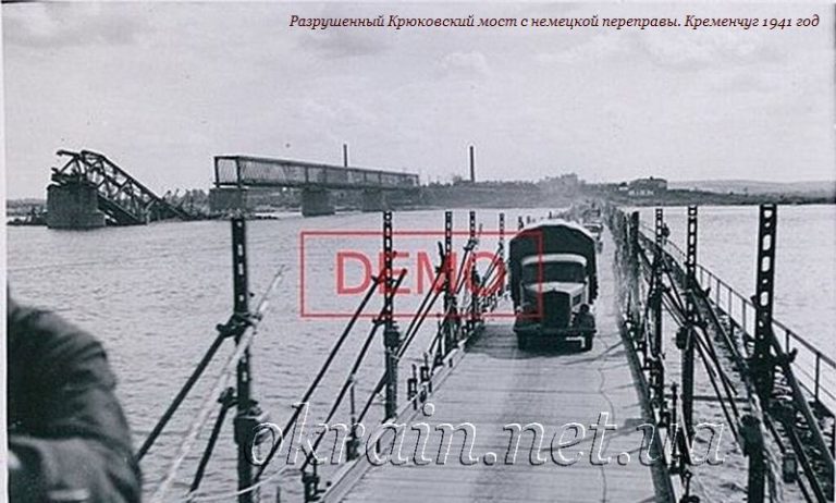 Зруйнований Крюківський міст Кременчук 1941 рік фото 1148