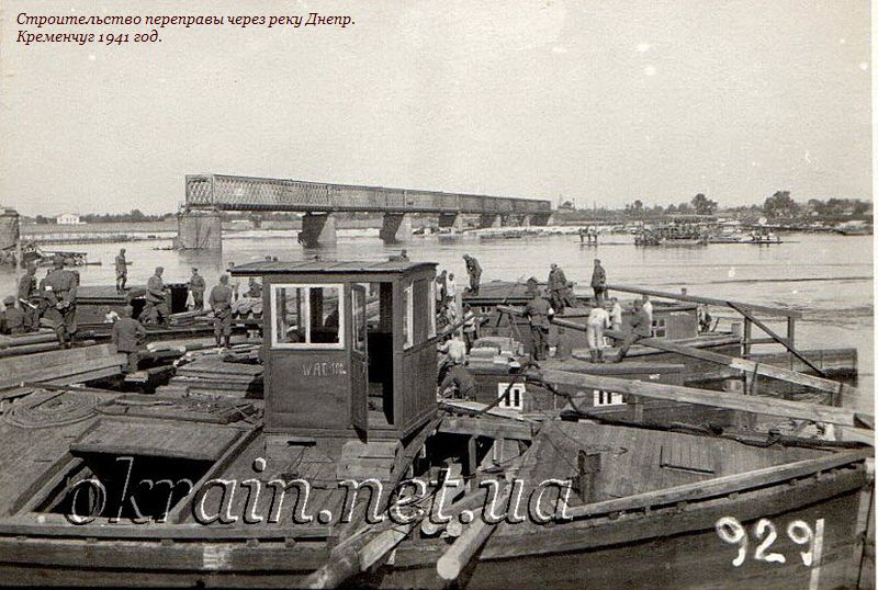 Строительство переправы через реку Днепр. Кременчуг 1941 год. - фото 1152