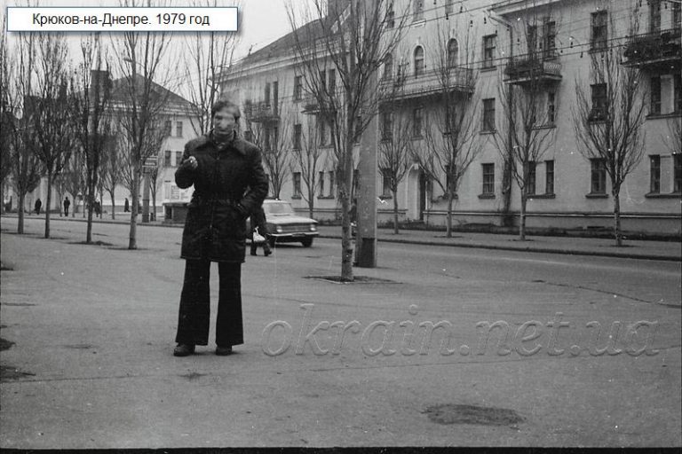 Крюків вулиця Приходько будинок 23 1979 рік фото 1172