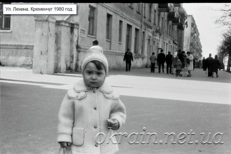Вулиця Леніна (нині Соборна) Кременчук 1980 фото 1177