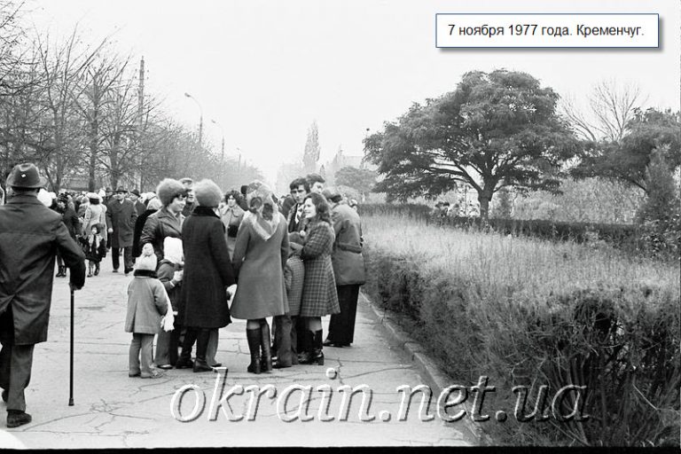 Парад 7 ноября 1977 года. Кременчуг - фото 1178