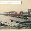 Разрушенный мост и переправа через Днепр. Кременчуг 1941 год. – фото 1183