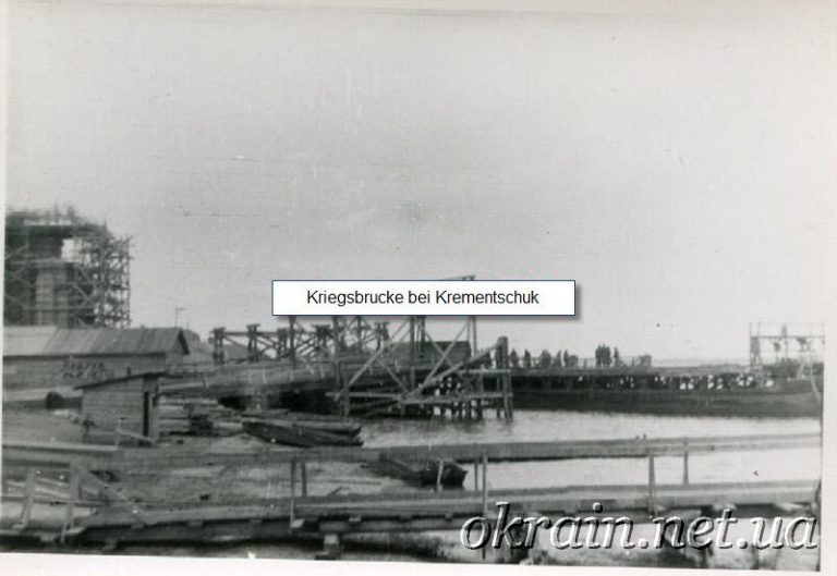 Kriegsbrucke bei Krementschuk - фото 1201
