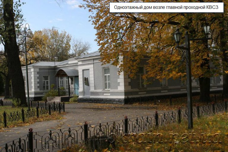 Одноэтажный дом возле главной проходной КВСЗ - фото 1208