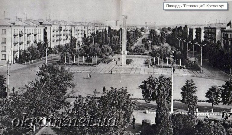 Площа «Революції» Кременчук фото 1211