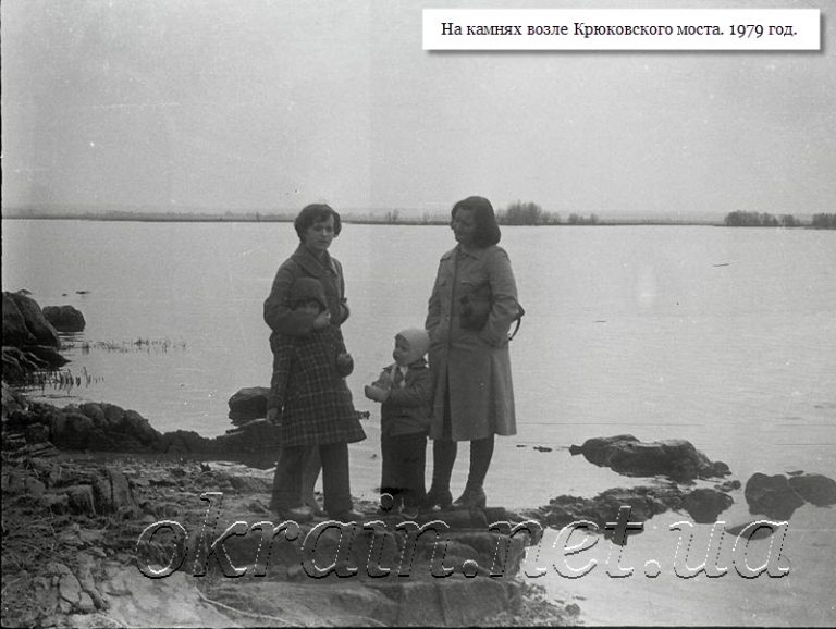 На камінні біля мосту Крюків 1979 рік фото 1225