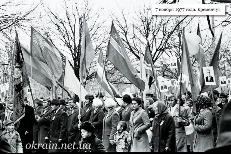 Парад 7 листопада 1977 року Кременчук фото 1230
