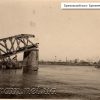 Destroyed part of the railway bridge 1941 photo 1234