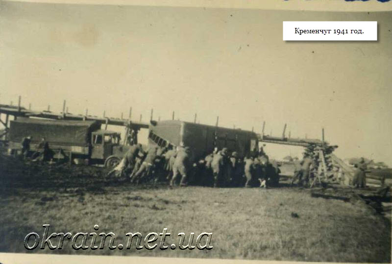 Будівництво переправи через Дніпро 1943 рік фото 1235