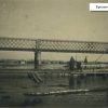 Крюківський міст Кременчук 1941 рік фото 1237