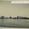 The crossing and the destroyed bridge Kremenchuk 1941 photo 1238