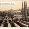 Будівництво переправи вид на Крюкiв Кременчук 1941 рік фото номер 1241