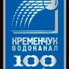 Юбилейный значок «Кременчуг Водоканал 100 лет» – фото 1248