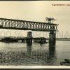 Восстановление Крюковского моста. 1941 год – фото 1263