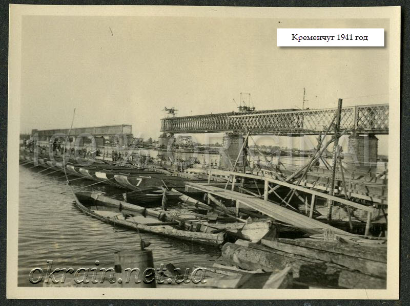 Понтонная переправа через Днепр. Кременчуг 1941 год. - фото 1275