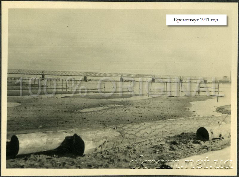 Вид на Крюковский мост. 1941 год. - фото 1277