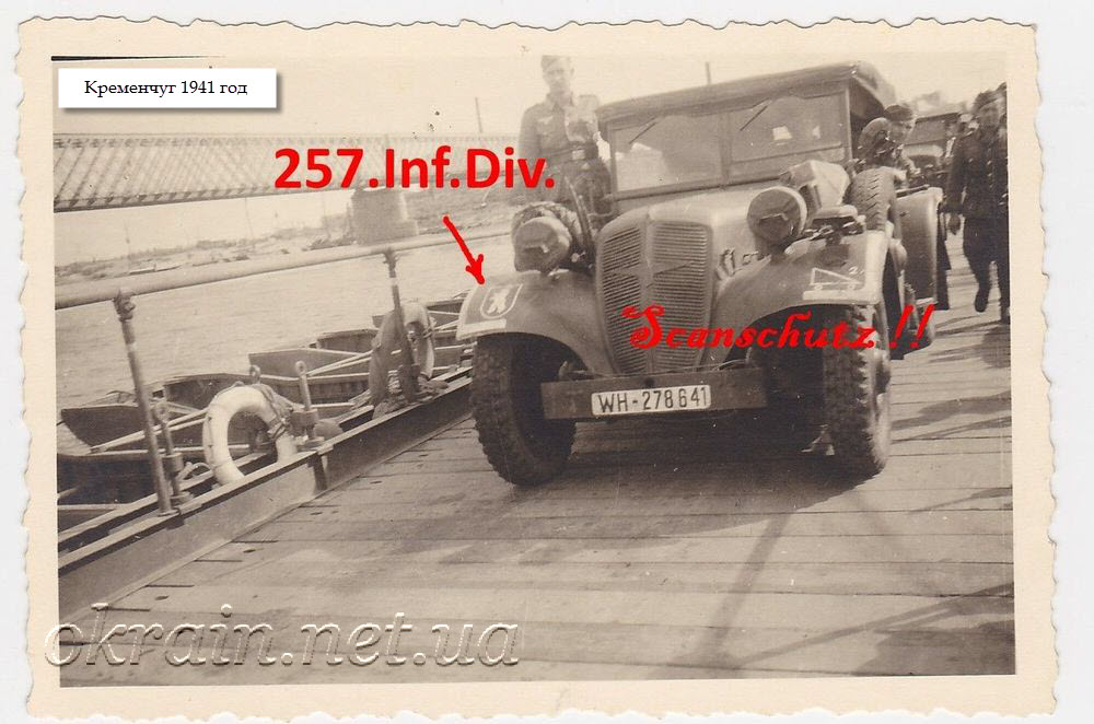 Немецкий автомобиль на переправе. Кременчуг 1941 год. - фото 1280