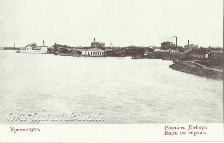 Вид на місто Кременчук 1907 рік листівка 1283