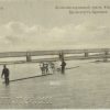 Railway bridge Kremenchuk – Kryukov postcard number 1288