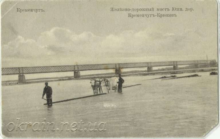 Железнодорожный мост. Кременчуг-Крюков - фото 1288