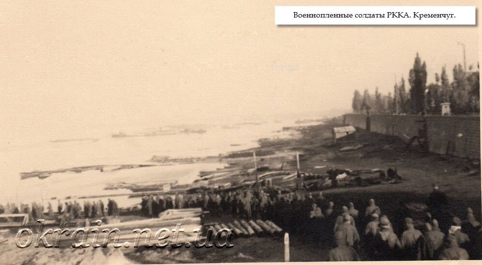 Колонна военнопленных солдат на переправе. Кременчуг - фото 1291